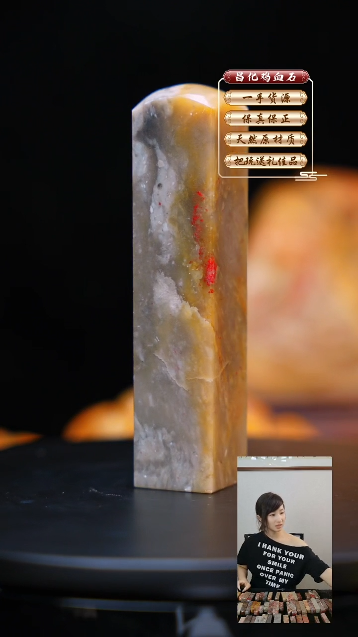 昌化石印石昌化原产地印章一方JL