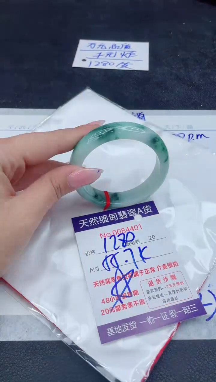 【闪购商品】翡翠手镯未镶嵌11111111111