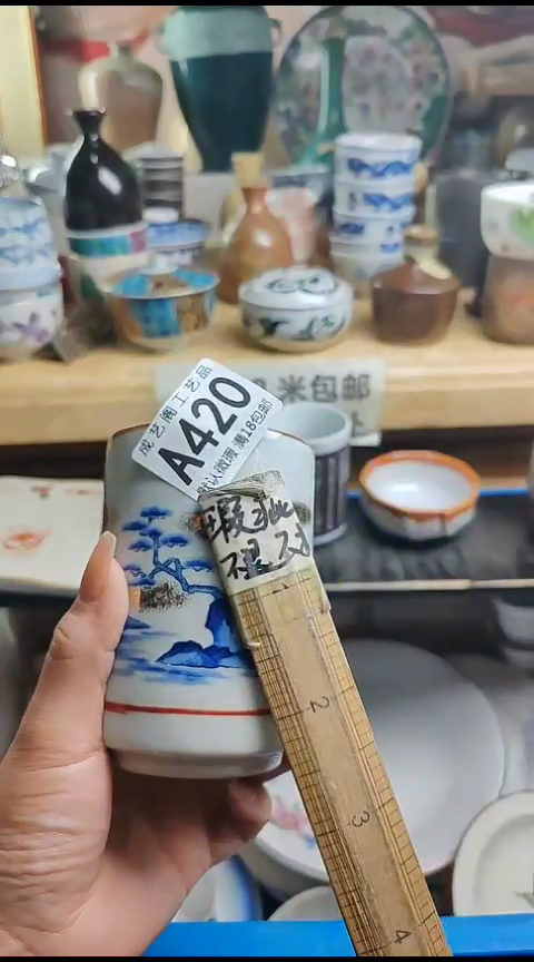 瓷片依**你420瓷片瓷片瓷片瓷片