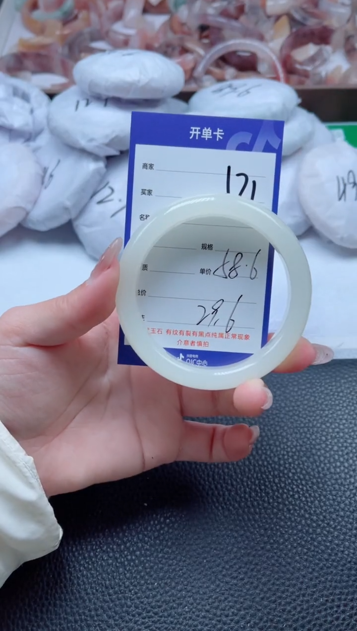 【闪购商品】石英质玉手镯未镶嵌171-58