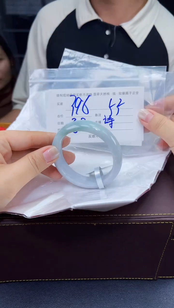 【闪购商品】定制翡翠未镶嵌毛货手镯需精细抛光/55