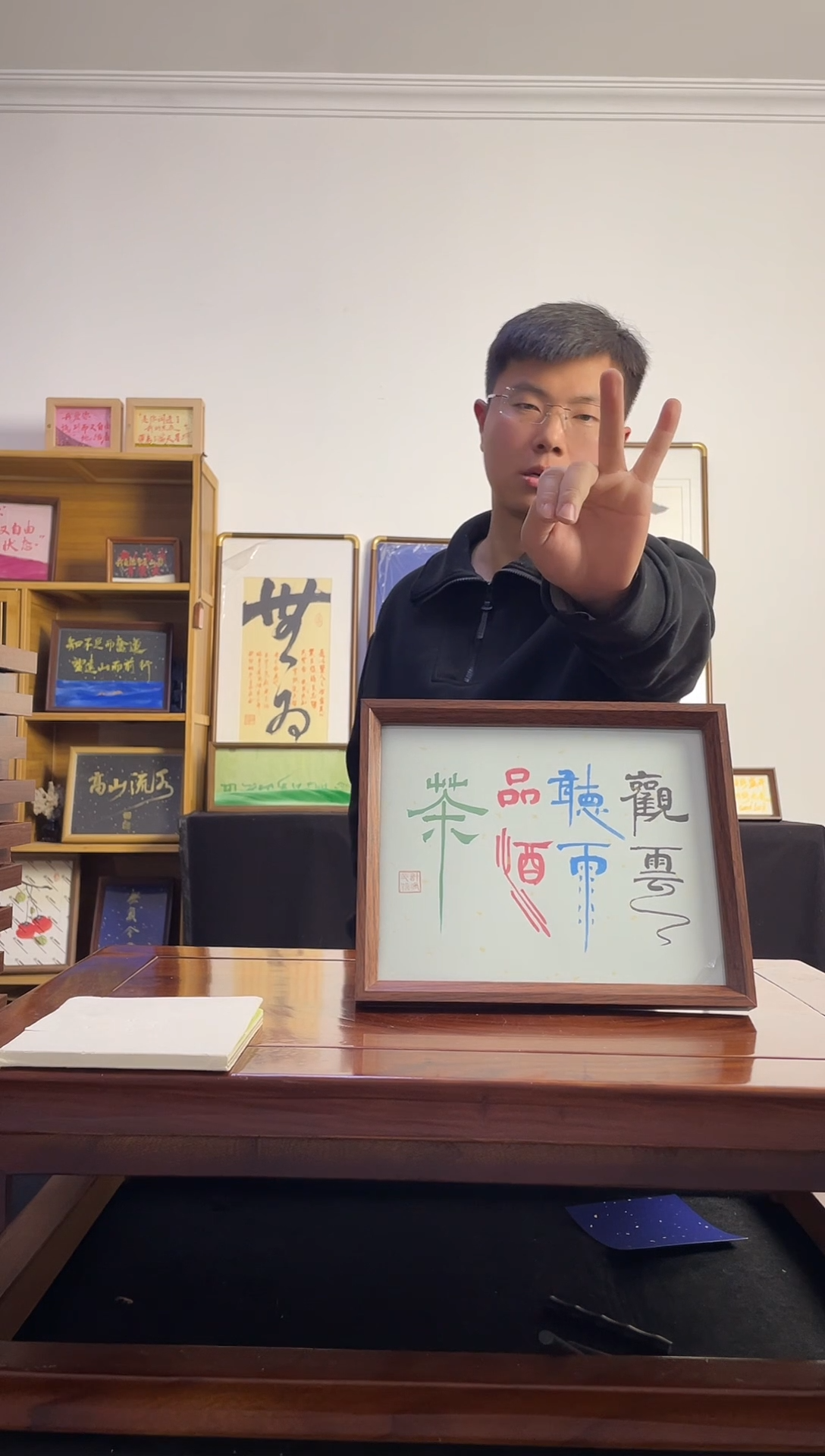 书法醉***风手写手绘书法摆台品酒茶