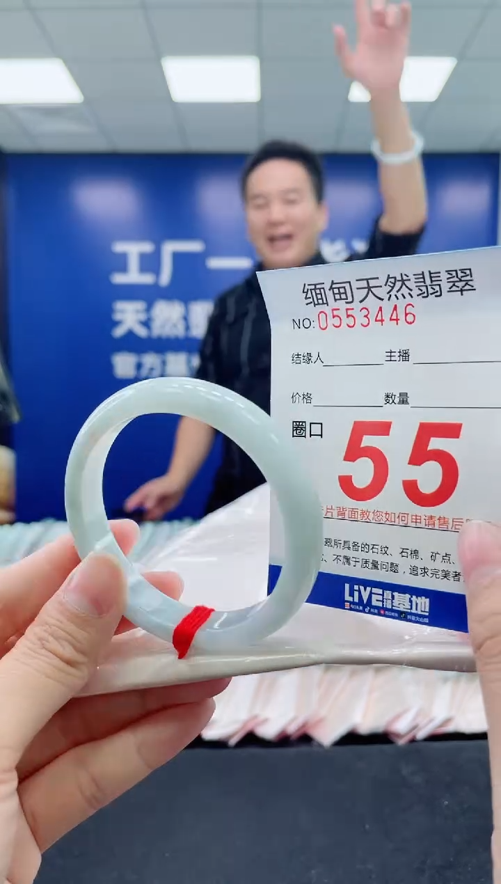 未镶嵌手镯翡翠天然翡翠手镯1