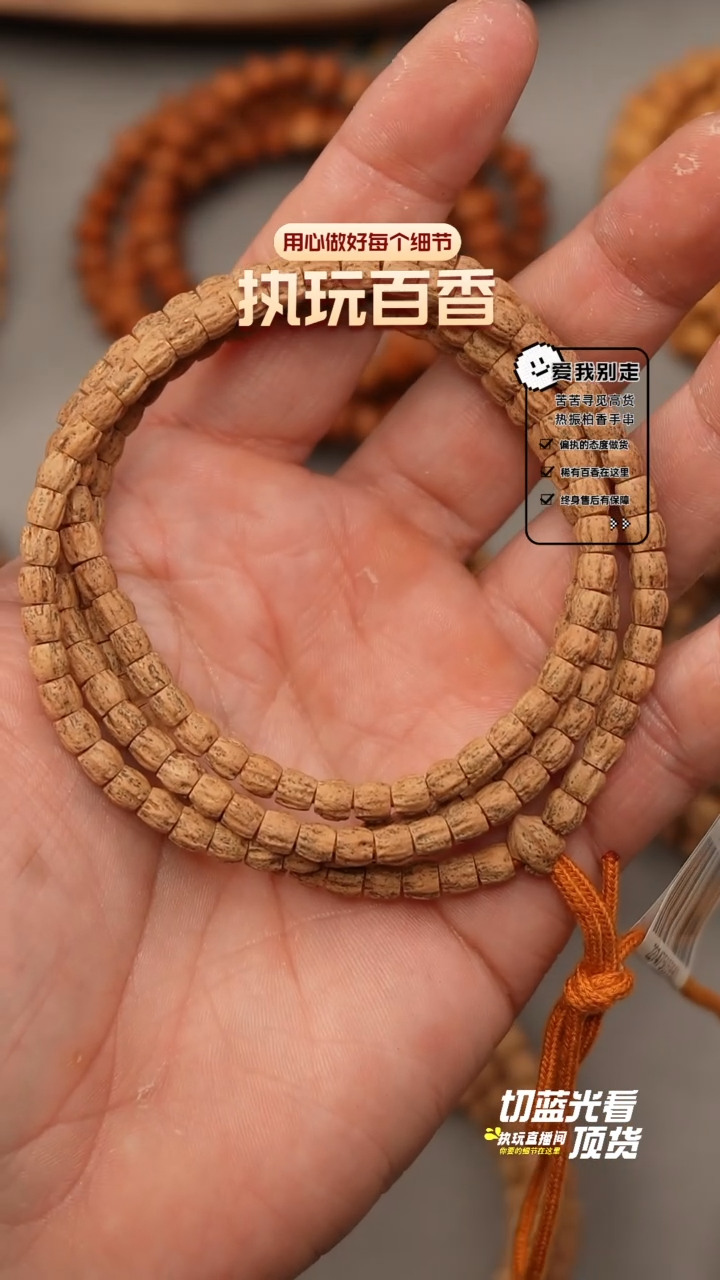 【闪购商品】柏香籽/百香籽吊坠节节高4.75