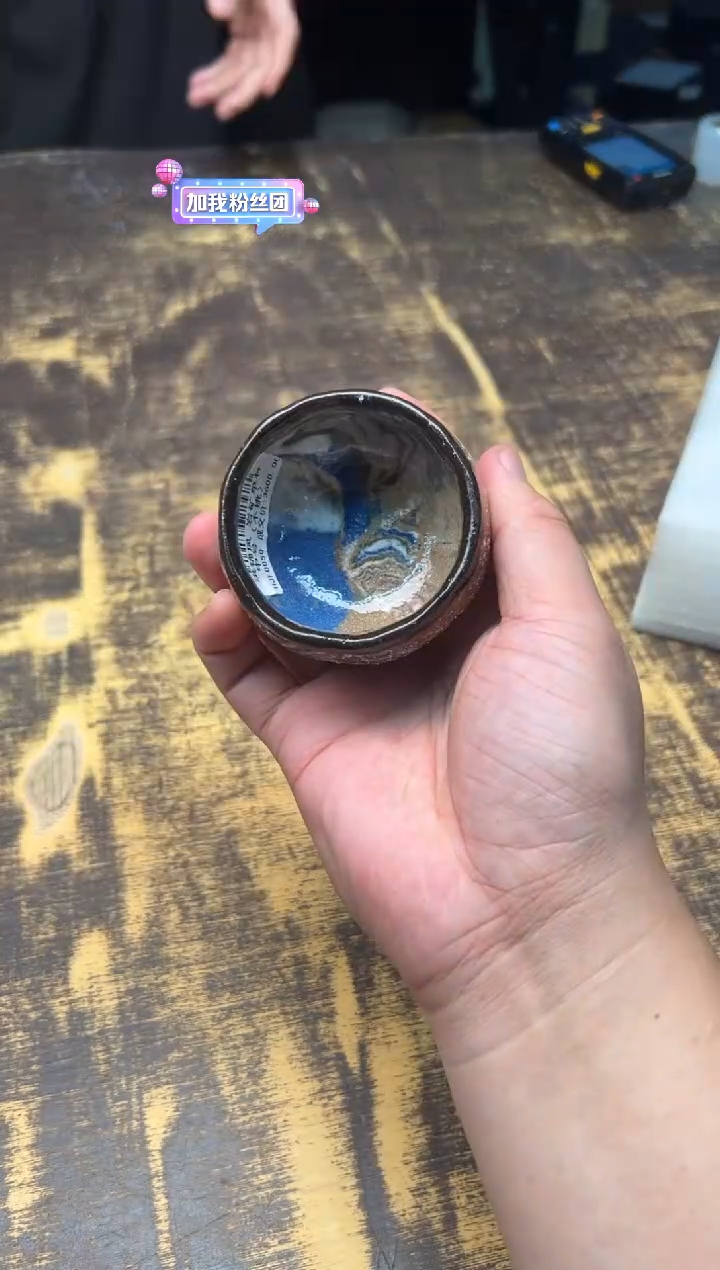 熊*洪锦凤岩矿单杯 中号（不挑）