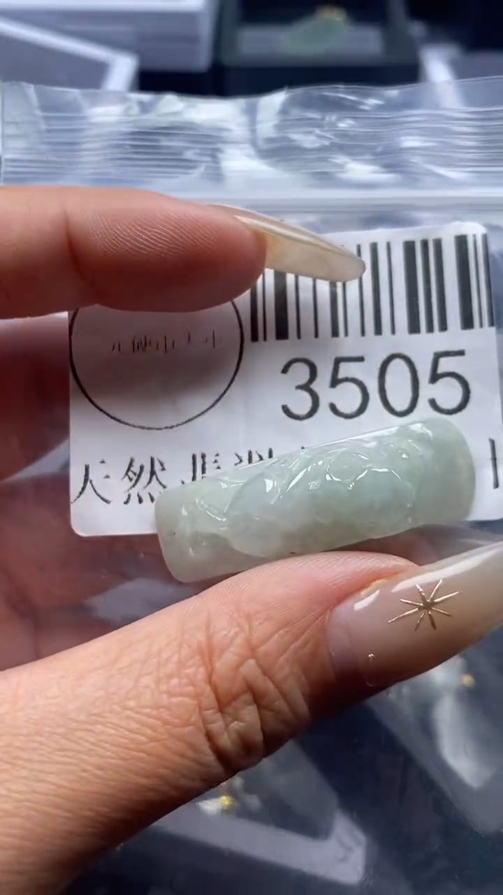 颈饰未镶嵌翡翠3505
