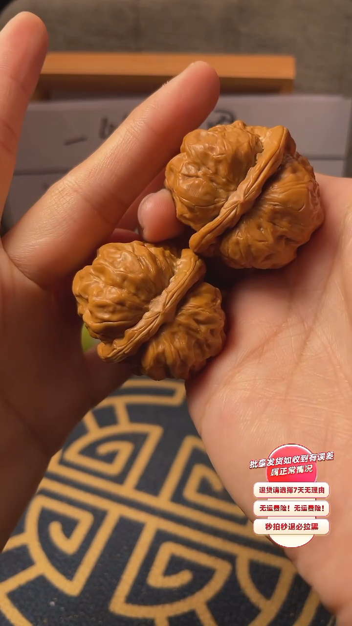 【闪购商品】文玩核桃吊坠23核桃