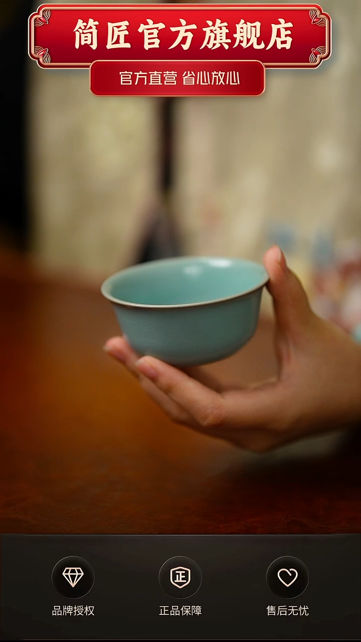 一级仿古简匠鸡缸杯