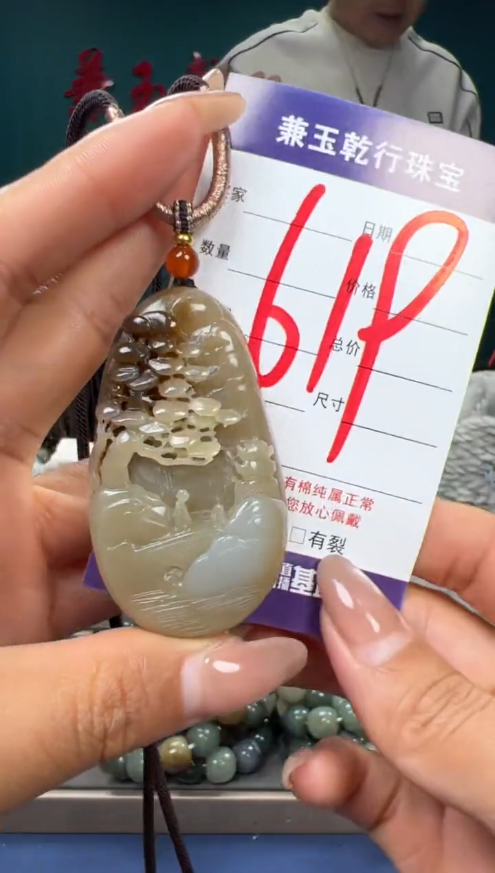 【闪购商品】和田玉颈饰未镶嵌和田玉