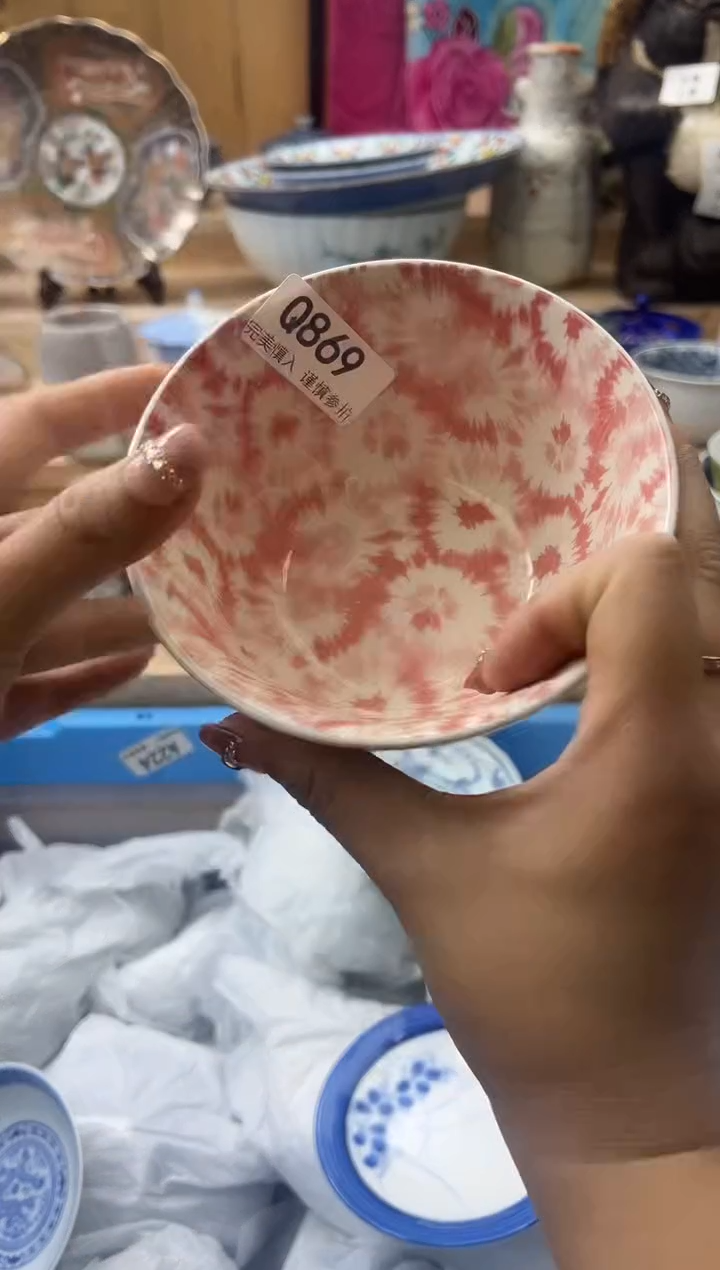 【闪购商品】瓷片869qqqqqqqqqqqq