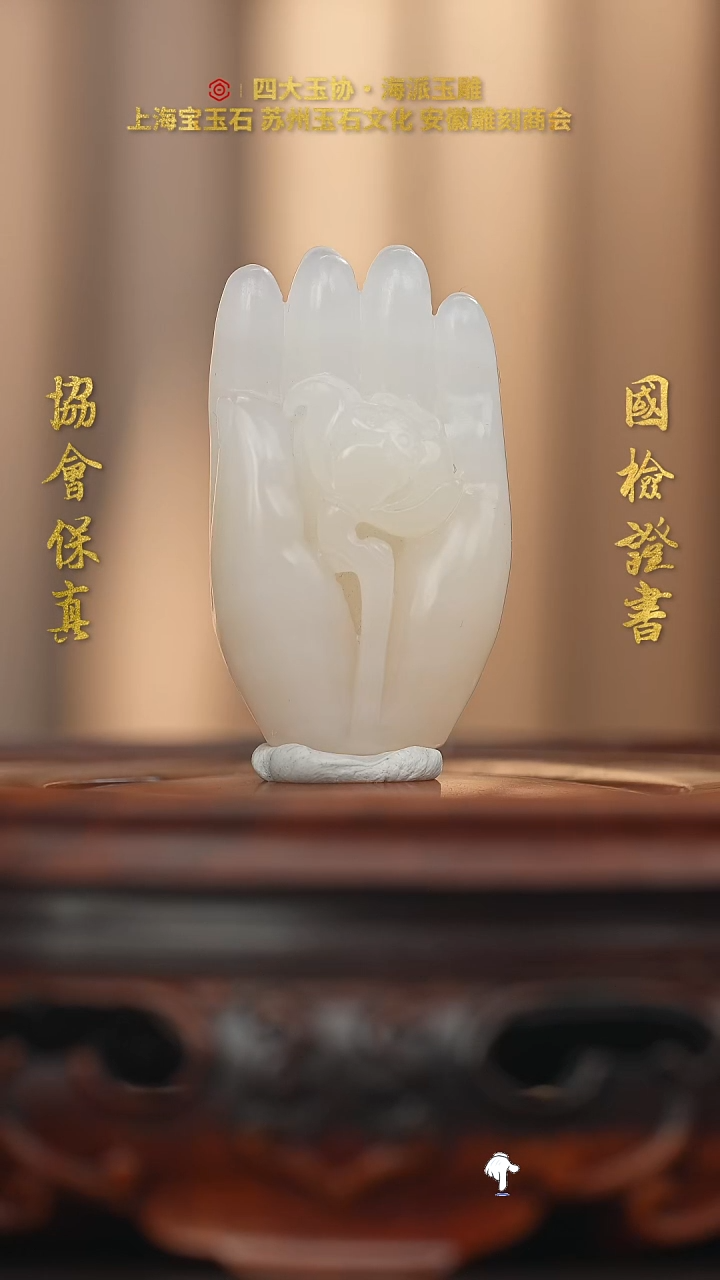 未镶嵌和田玉挂件龙*天和田玉