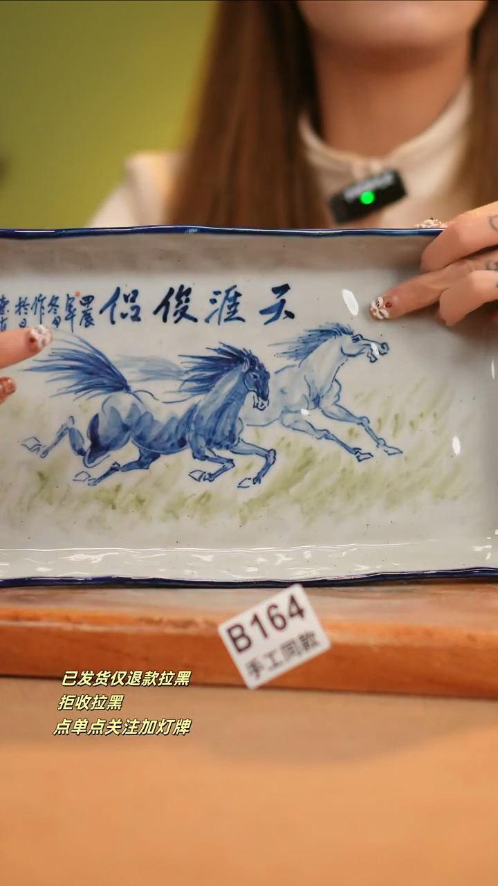 【闪购商品】其他B164窑林瓷业瓷器