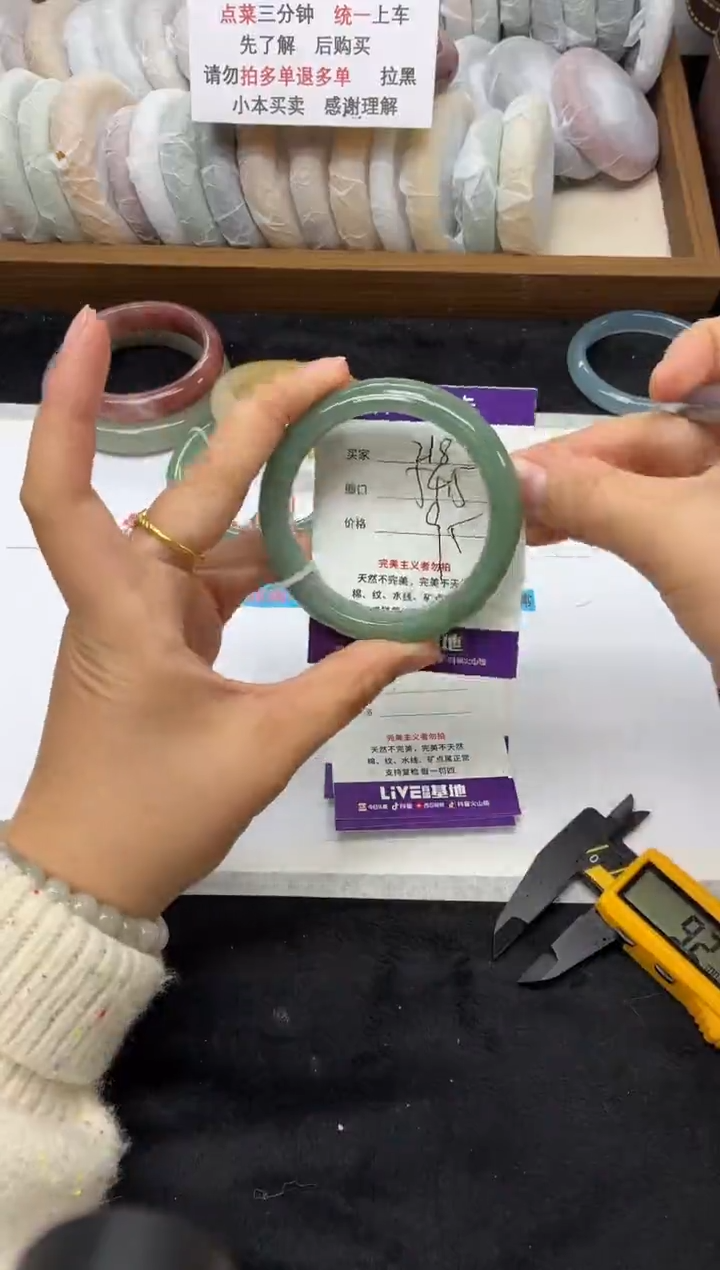 未镶嵌手镯石英质玉218