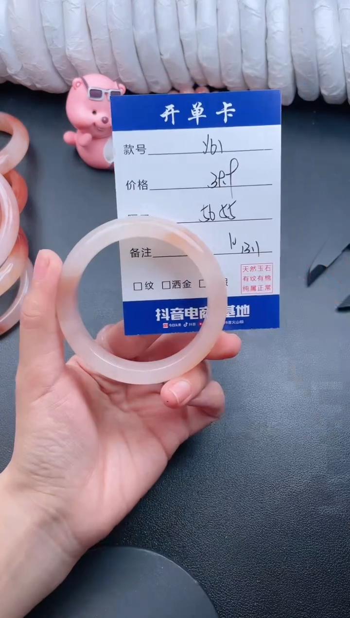 【闪购商品】石英质玉手镯未镶嵌Y61