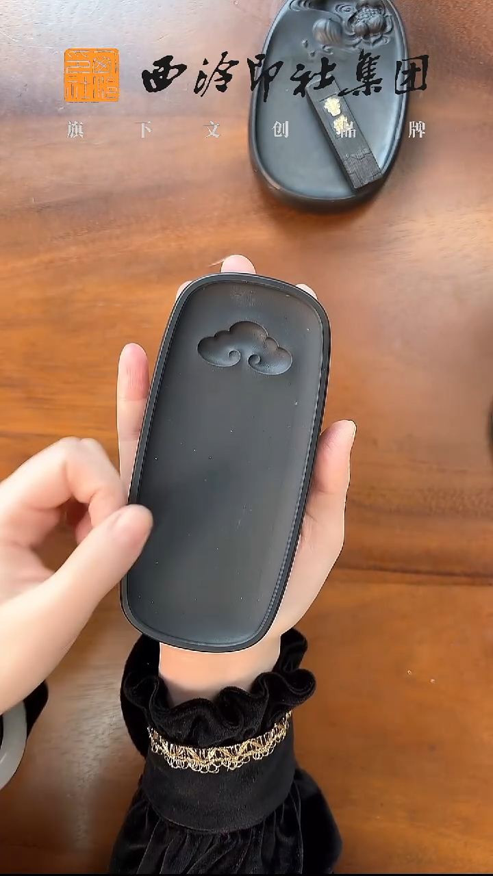 mz 歙砚 龙潭坑 金箍  sy46
