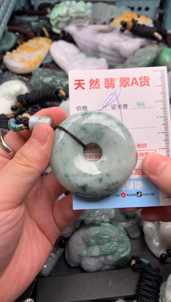 吊坠(不含链)未镶嵌翡翠1