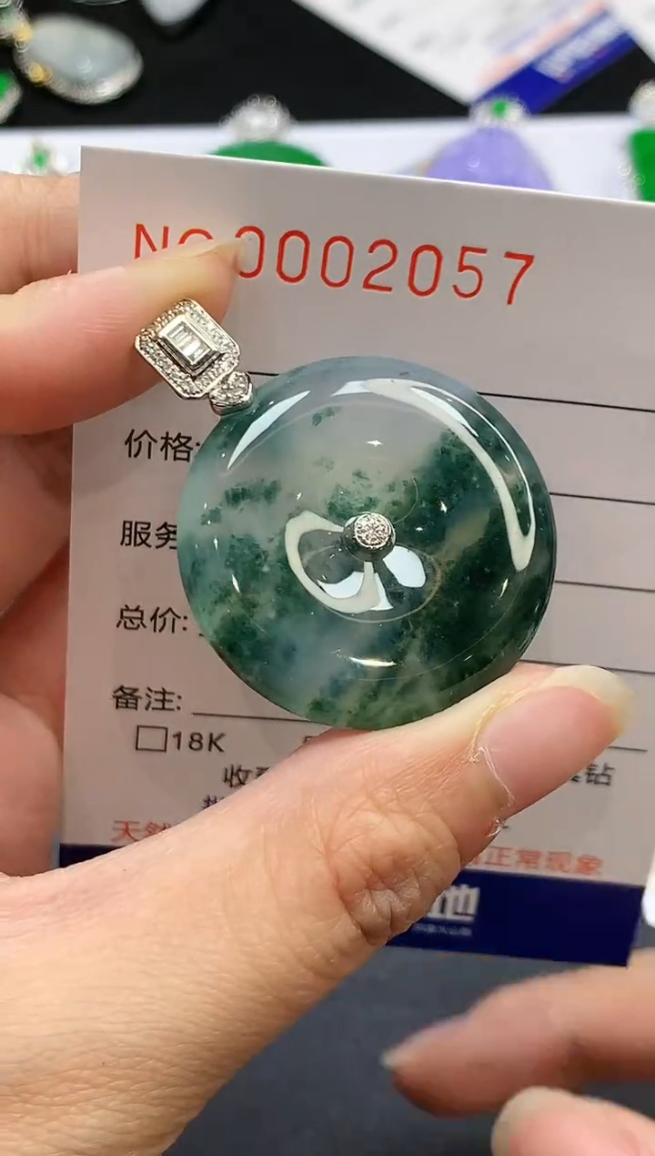 【闪购商品】翡翠吊坠(不含链)18K金镶嵌2057