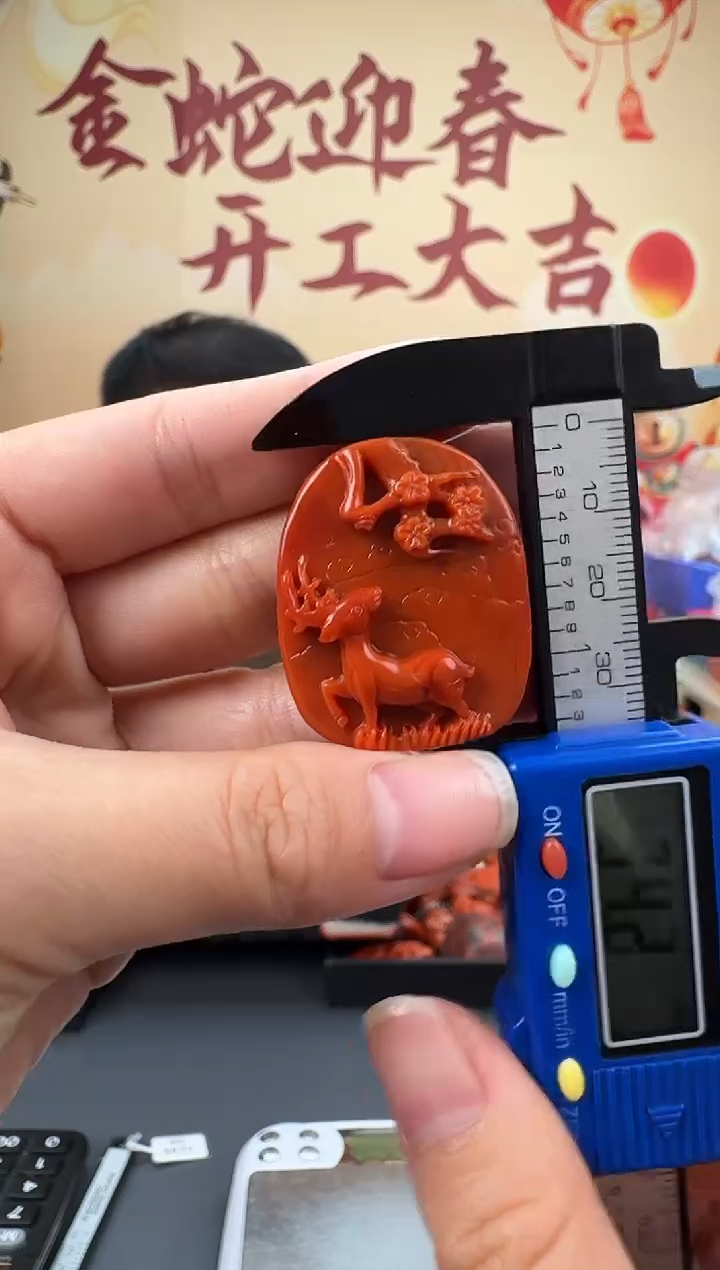 【闪购商品】南红玛瑙雕刻未镶嵌024ZB0209产品一个