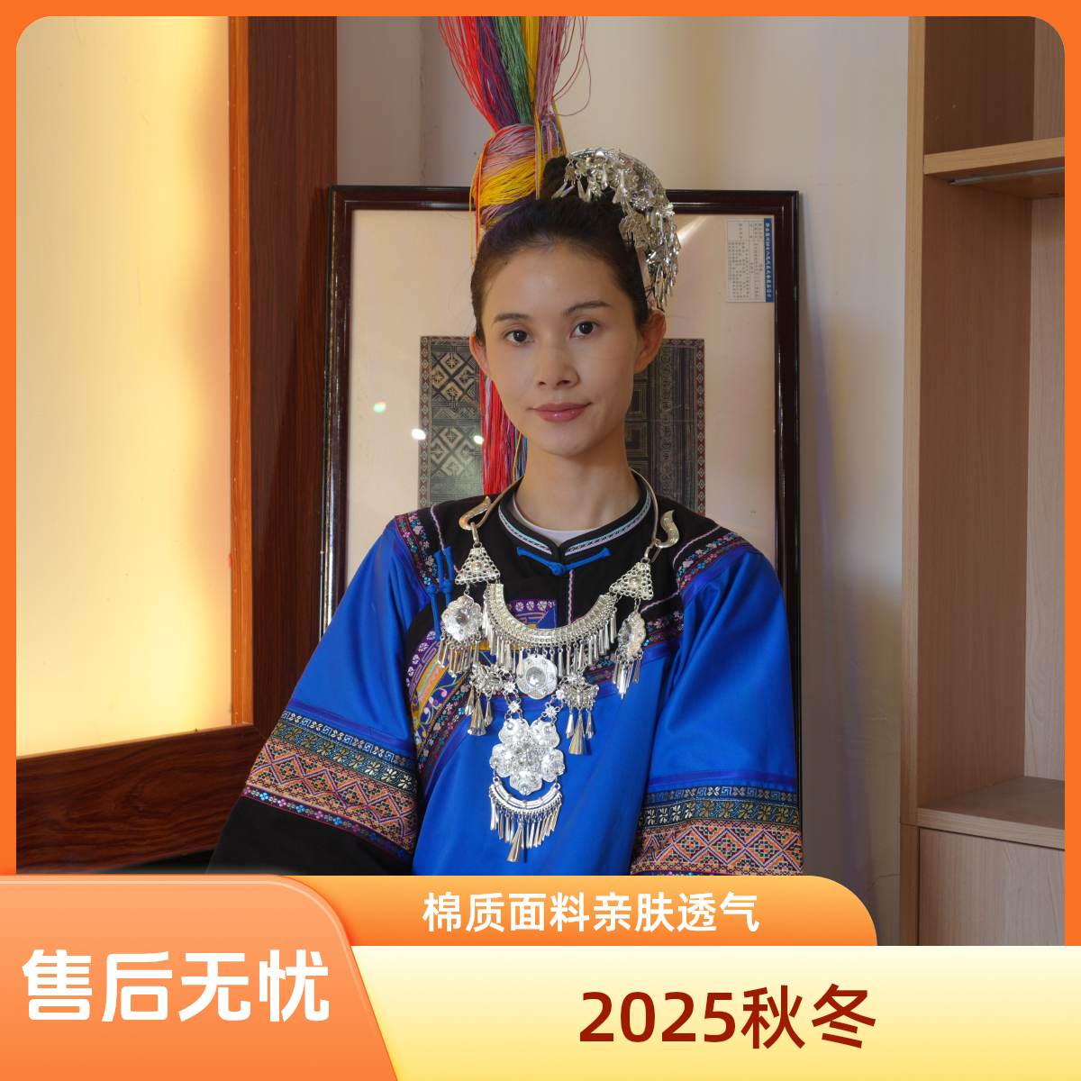 2025年树娘绣秋冬2025秋冬时尚爆款民族特色手工刺绣千金风民族风