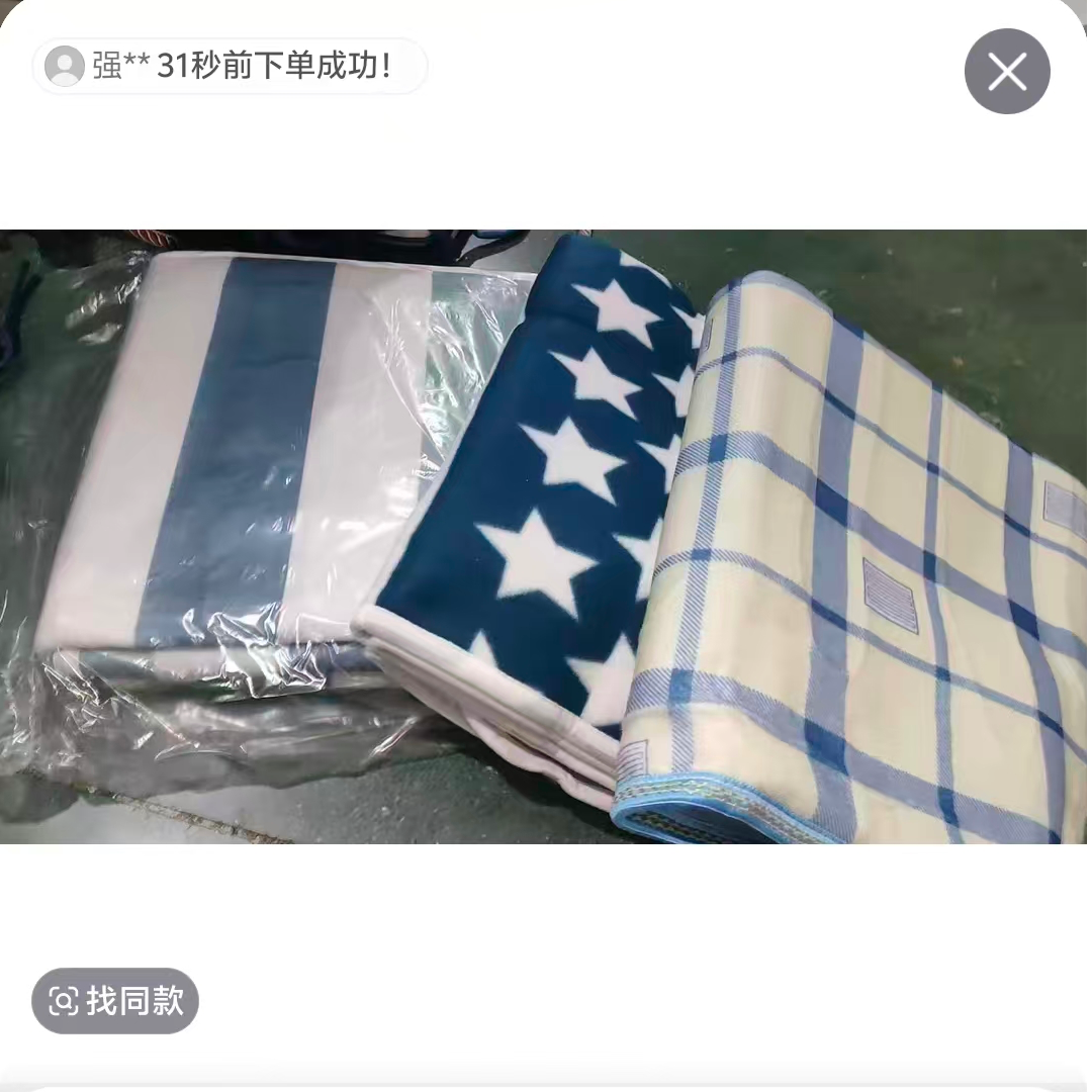 多色多款多包装不止图片色发热毛毯70*150  // 热/毯