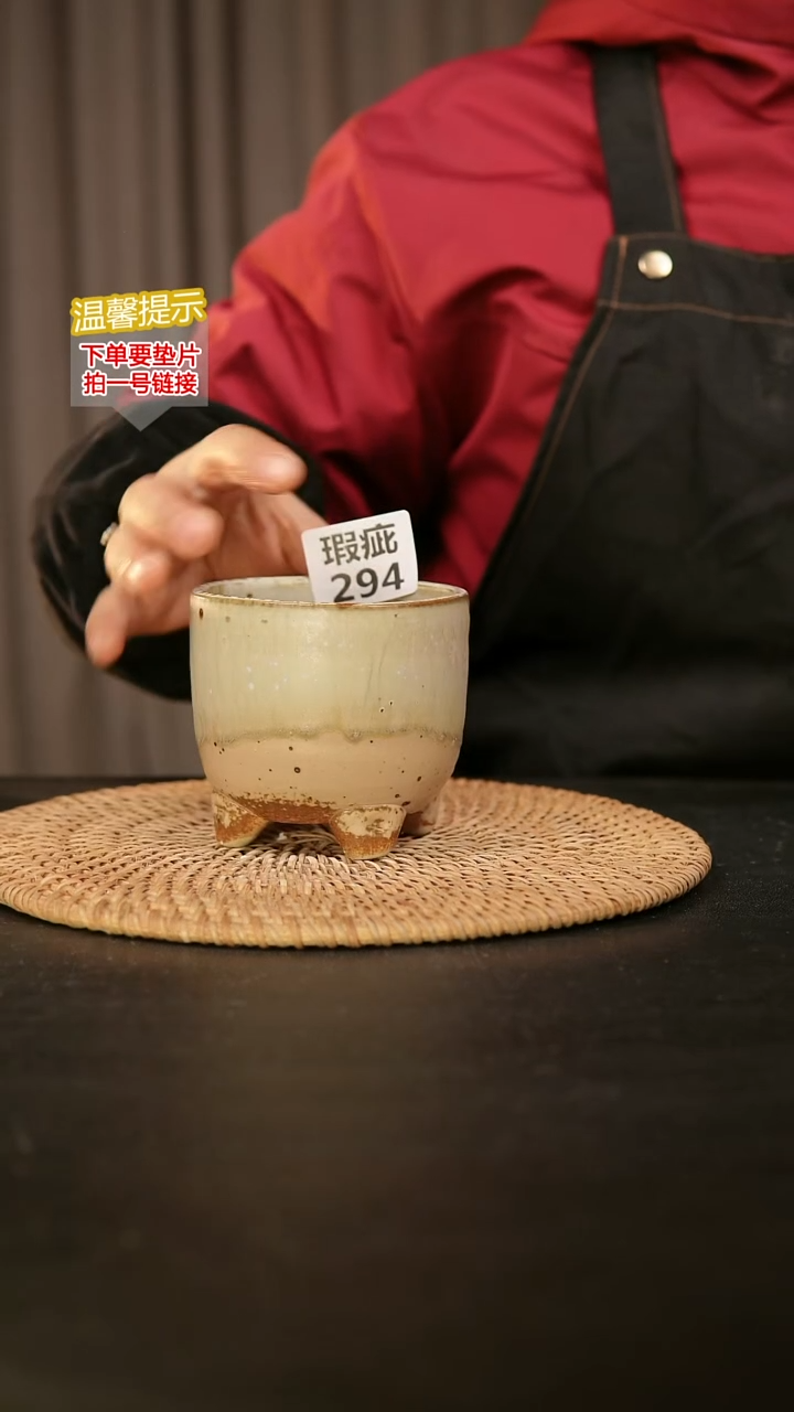 瓷片294瑕疵款，口约7-8  高约8-9