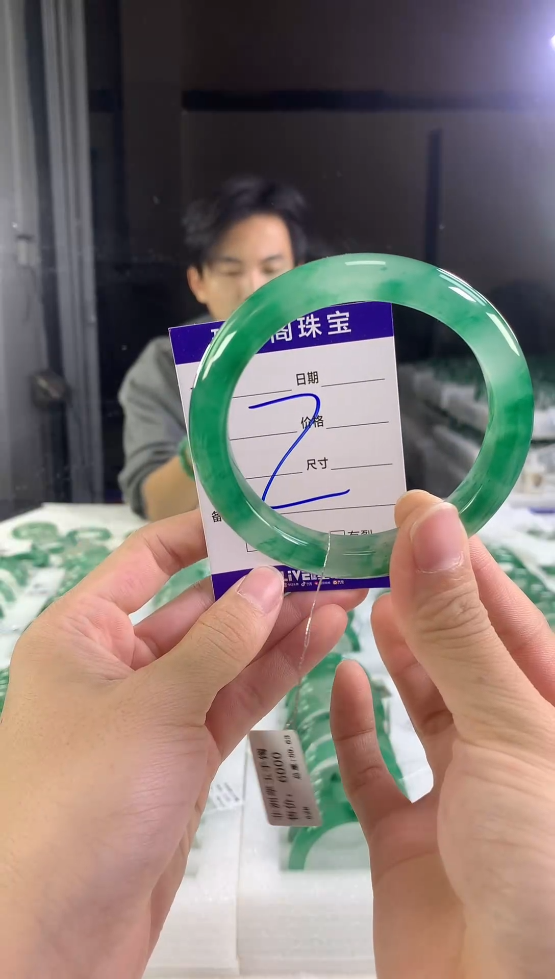 未镶嵌手镯石英质玉（非洲翠）紫*1