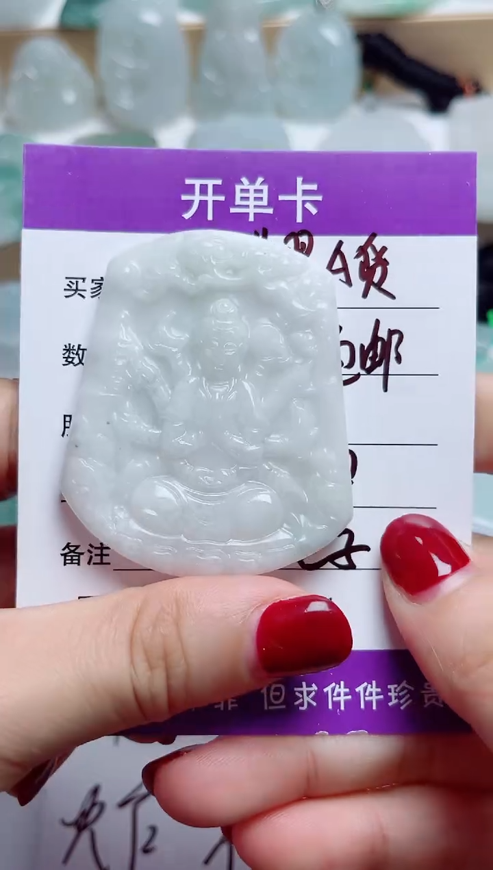 颈饰未镶嵌翡翠         