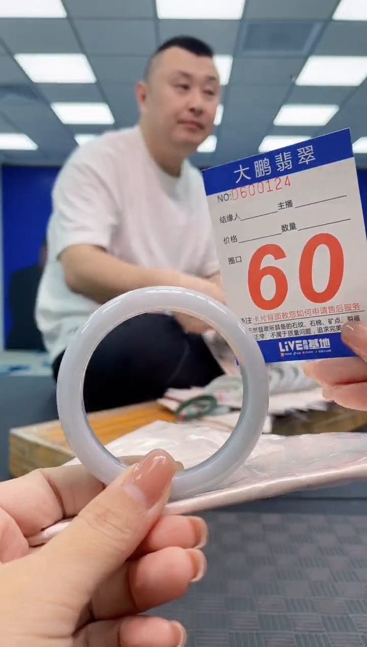 翡翠手镯未镶嵌AAAAAAAA
