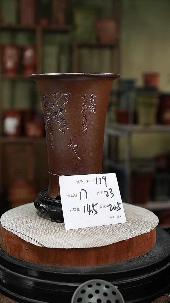 【闪购商品】紫砂花盆紫砂花盆119+s