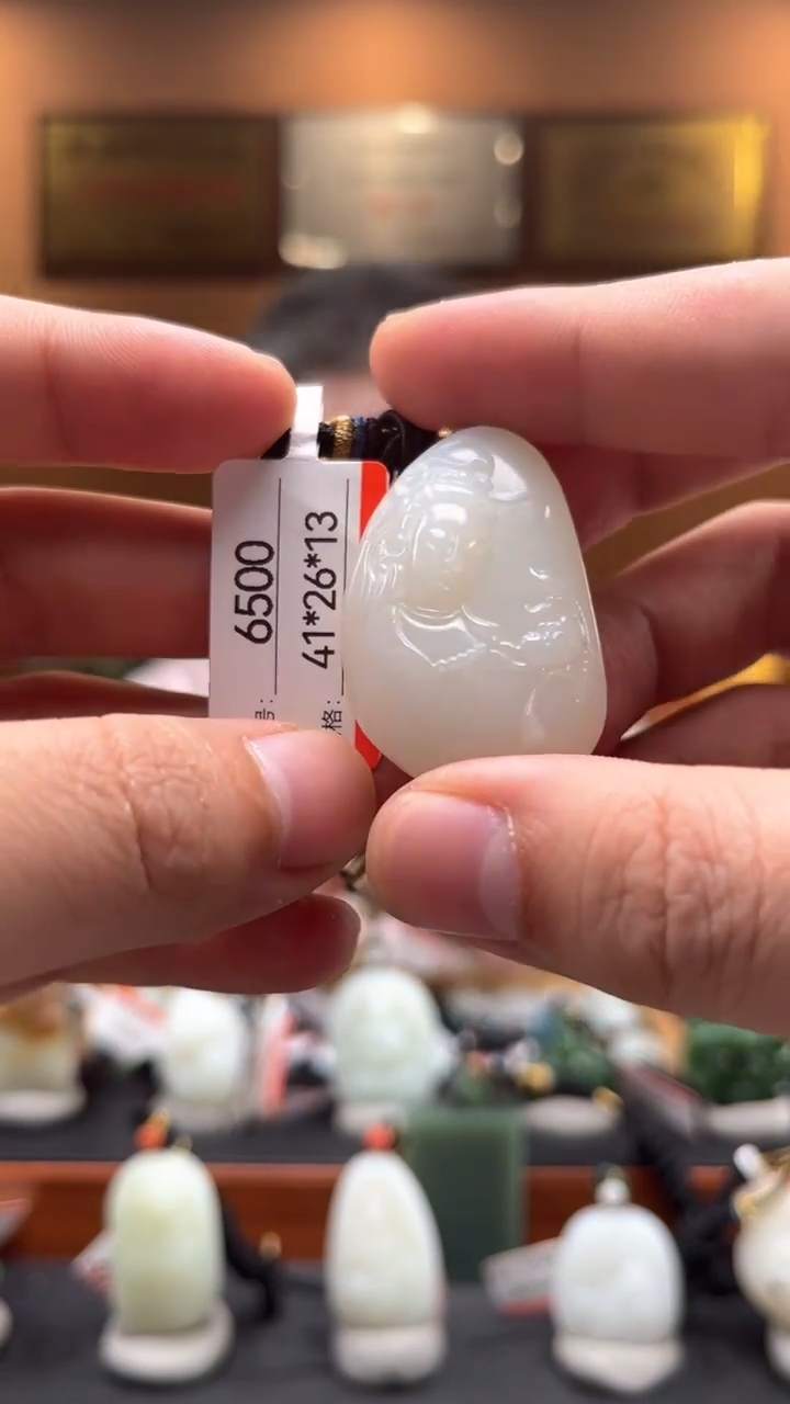 【闪购商品】和田玉吊坠未镶嵌1