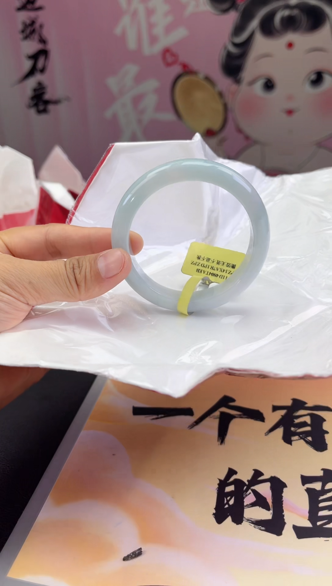 【闪购商品】翡翠手镯未镶嵌翡翠手镯12