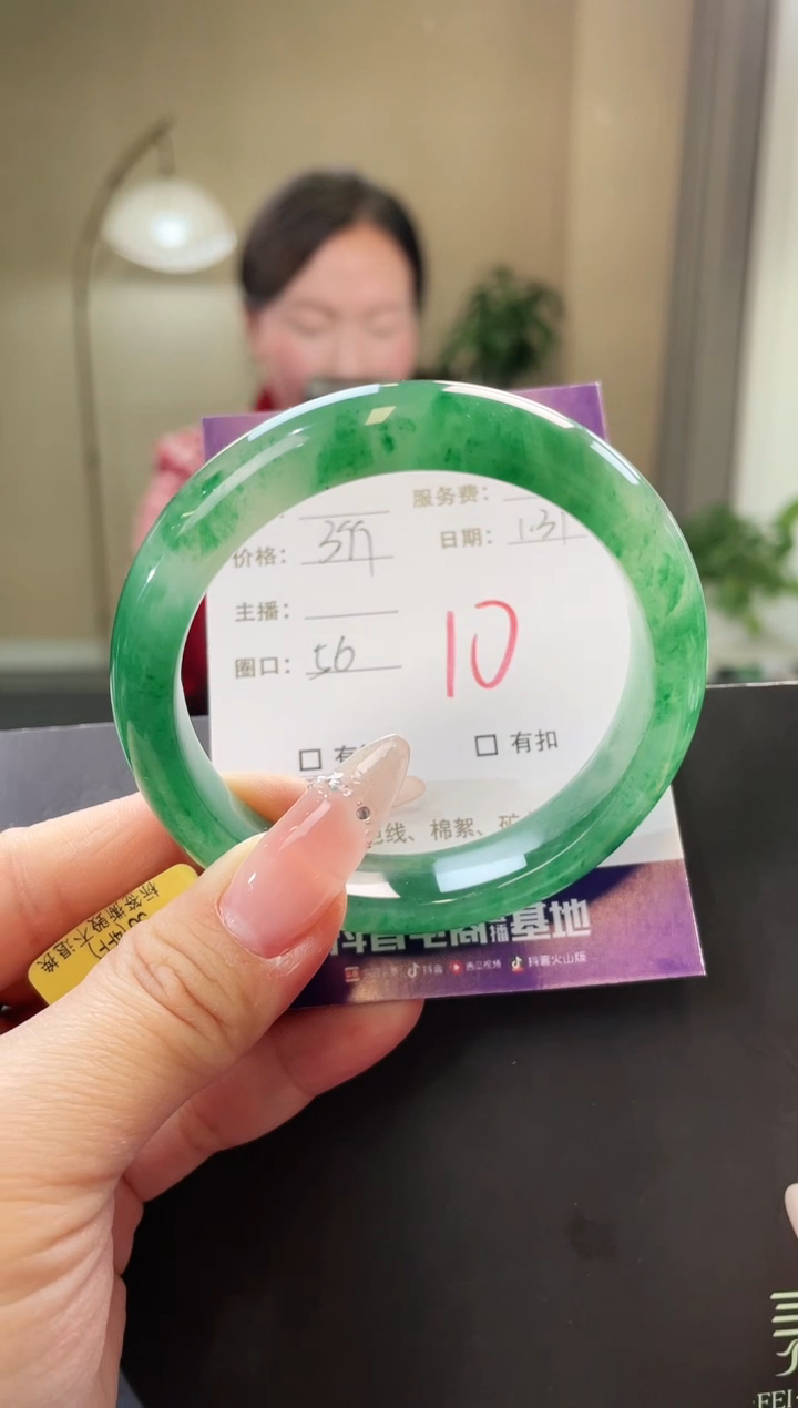 【闪购商品】石英质玉手镯未镶嵌10