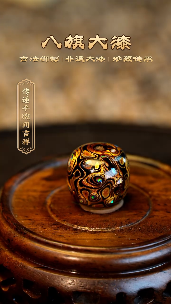 【闪购商品】八旗大漆非遗工艺1415