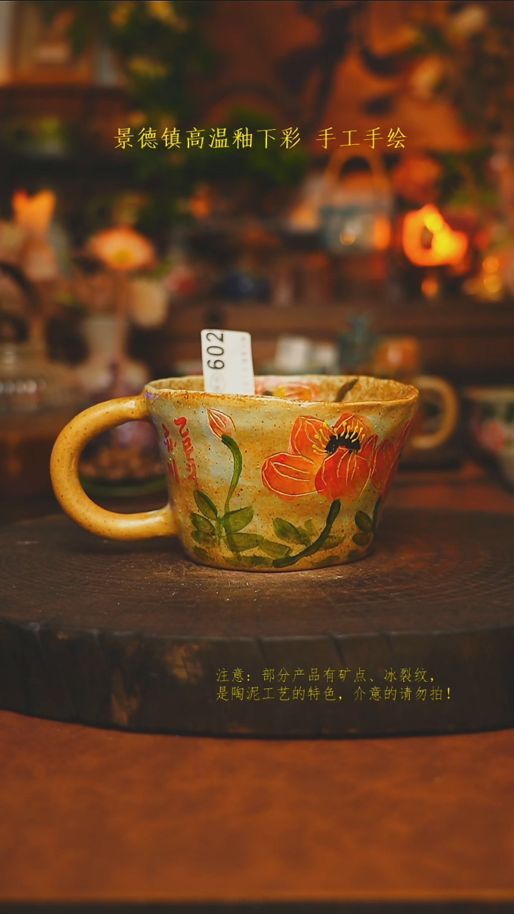 素简暖陶集手作602