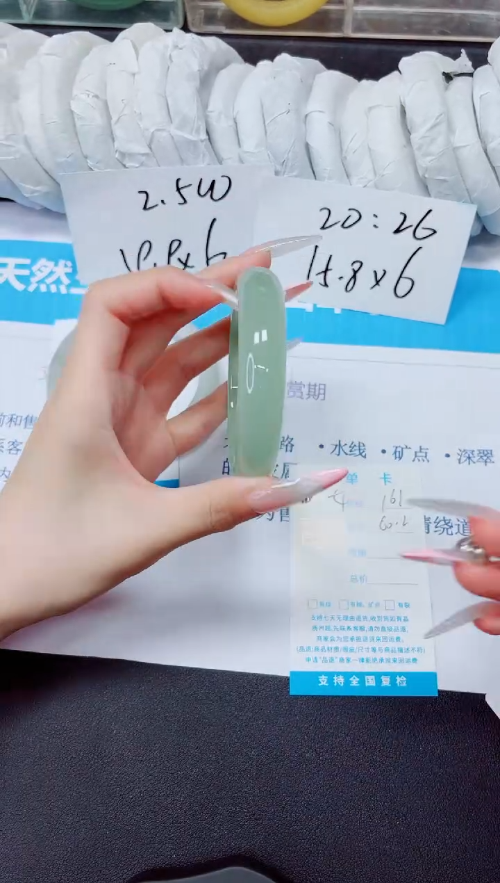 石英质玉手镯未镶嵌161/60.2