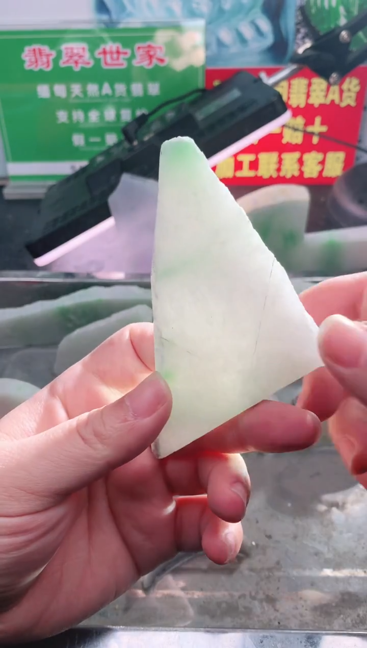 裸石翡翠翡翠多样性发货19