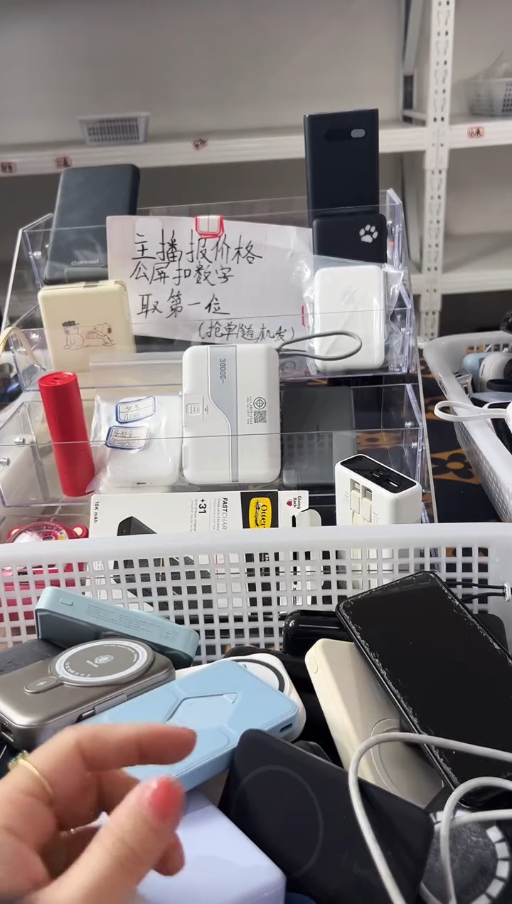 1m明***好精品数码数据线 以直播间展示为主