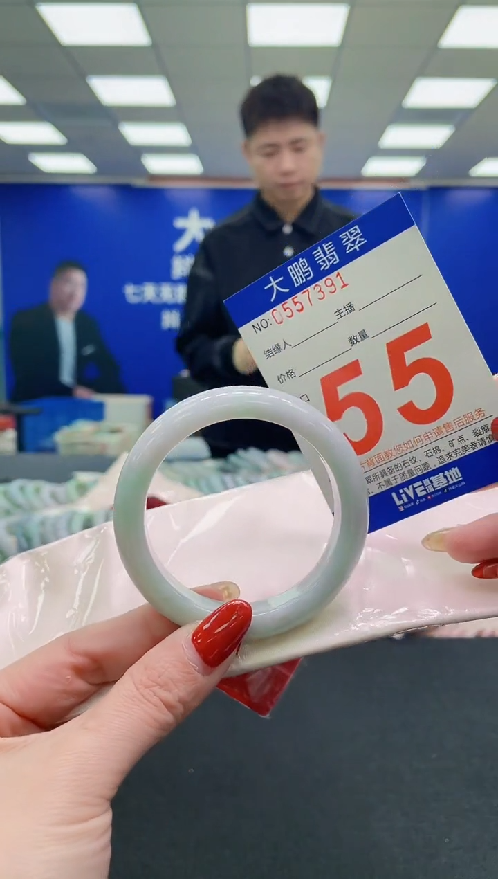 未镶嵌手镯翡翠AAAAAAAAAA