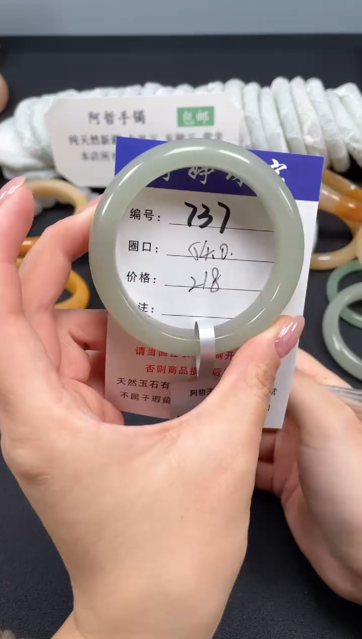 未镶嵌手镯石英质玉54