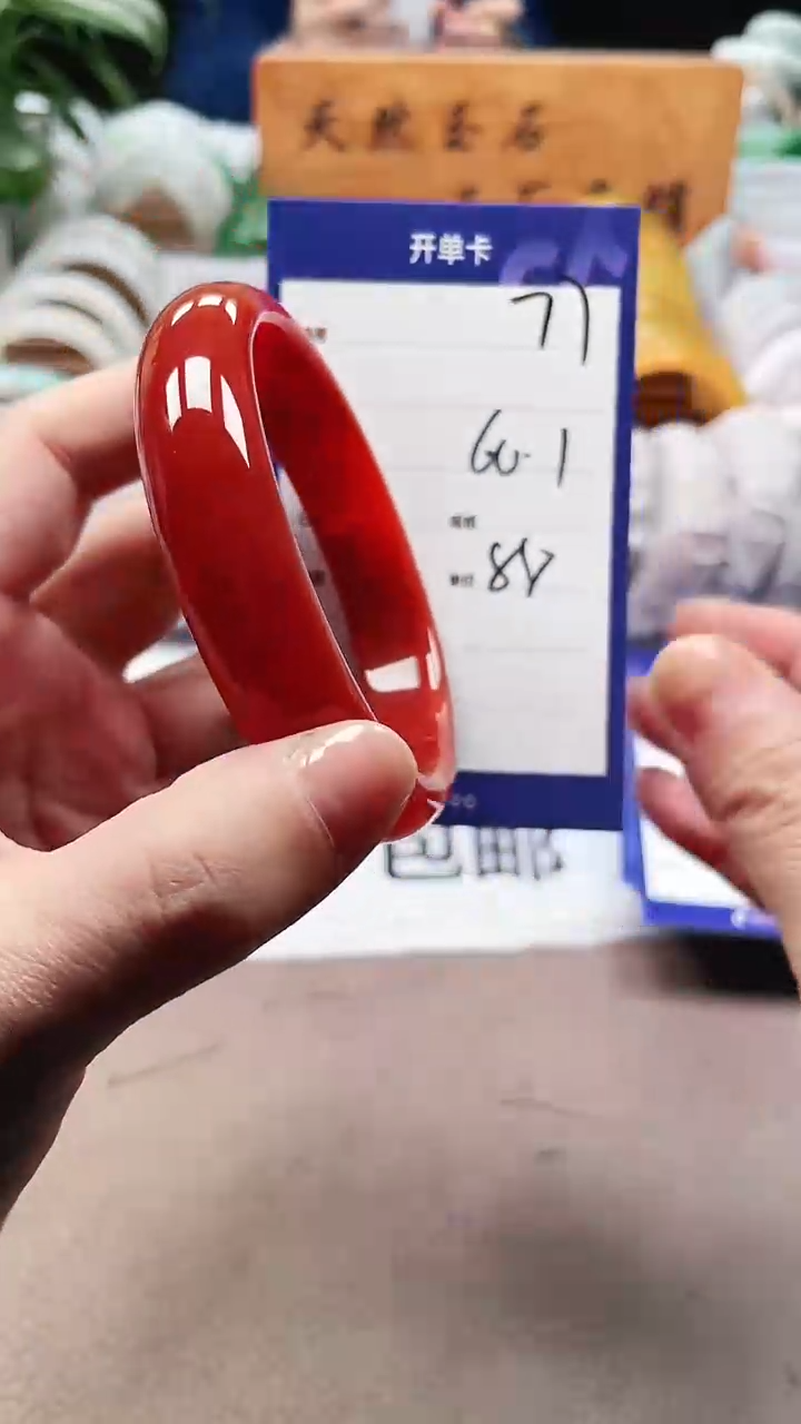 【闪购商品】玛瑙/玉髓手镯未镶嵌a77 6465多样性发货