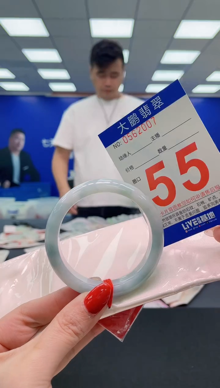 未镶嵌手镯翡翠AAAAAAAAA