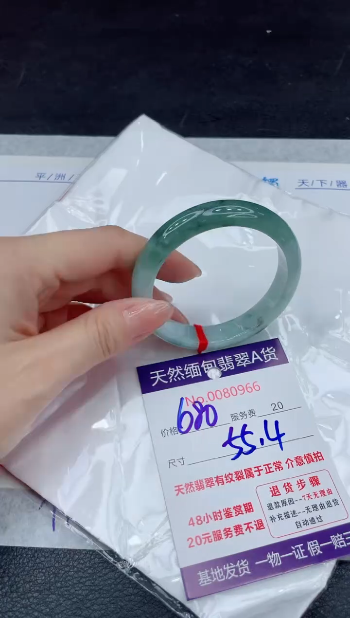 【闪购商品】翡翠手镯未镶嵌11111111