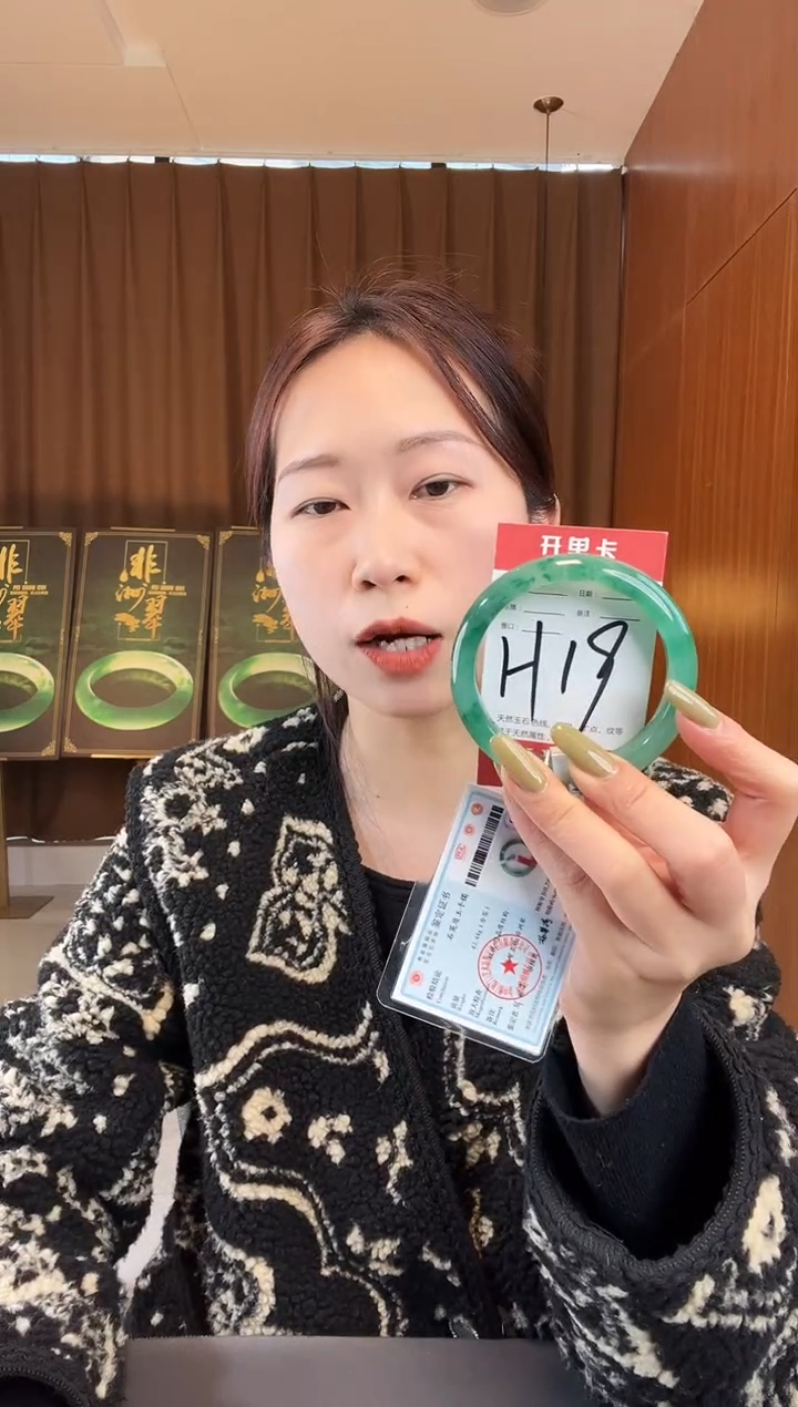 【闪购商品】石英质玉手镯未镶嵌非洲翠