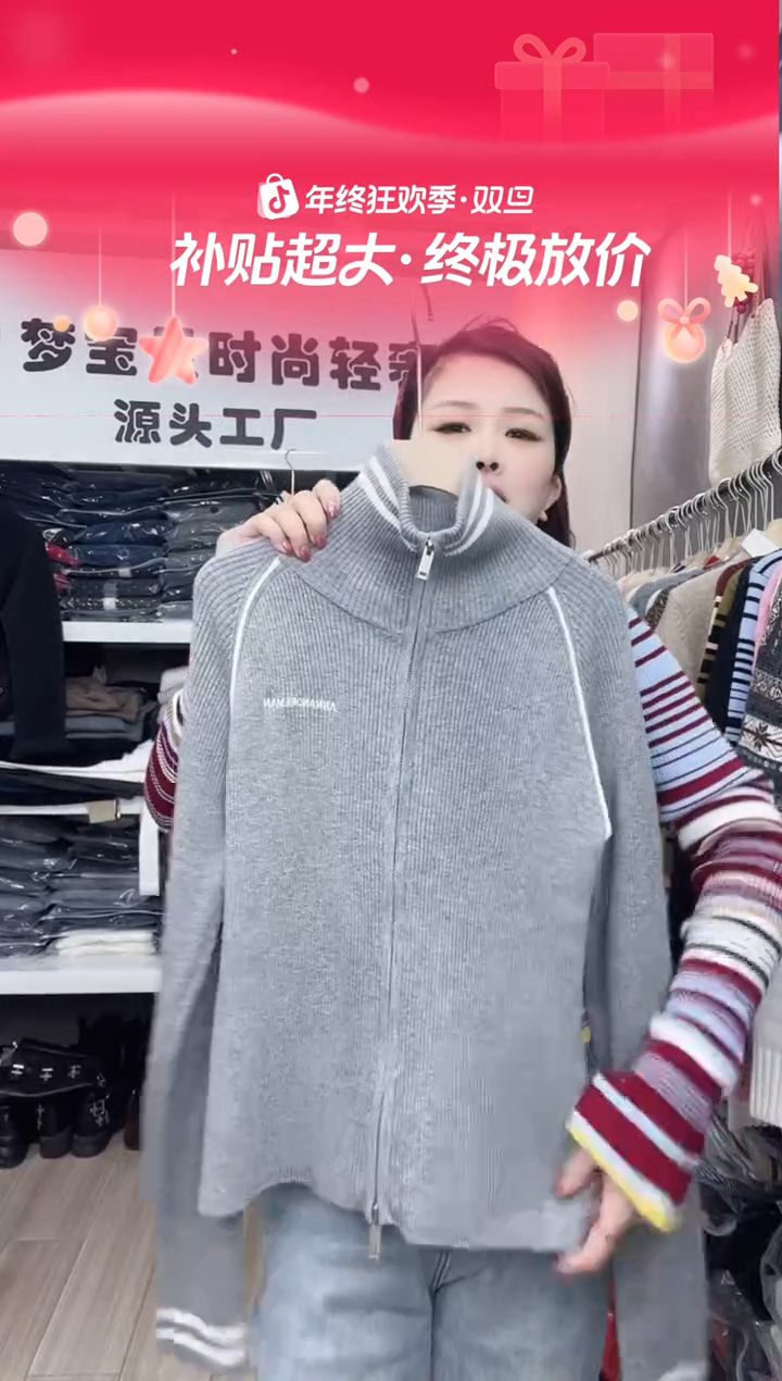 灰色拉链款99999999999999999999