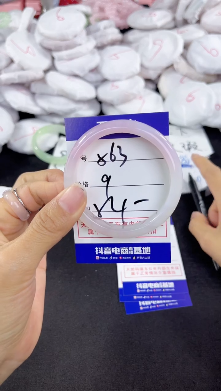 玛瑙/玉髓手镯未镶嵌563