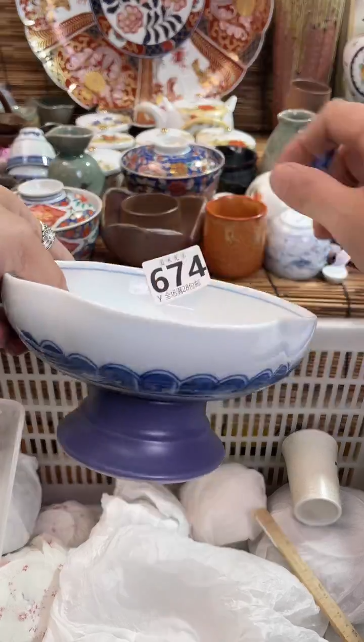 归***满全场满28包邮，陶瓷茶具瓷器