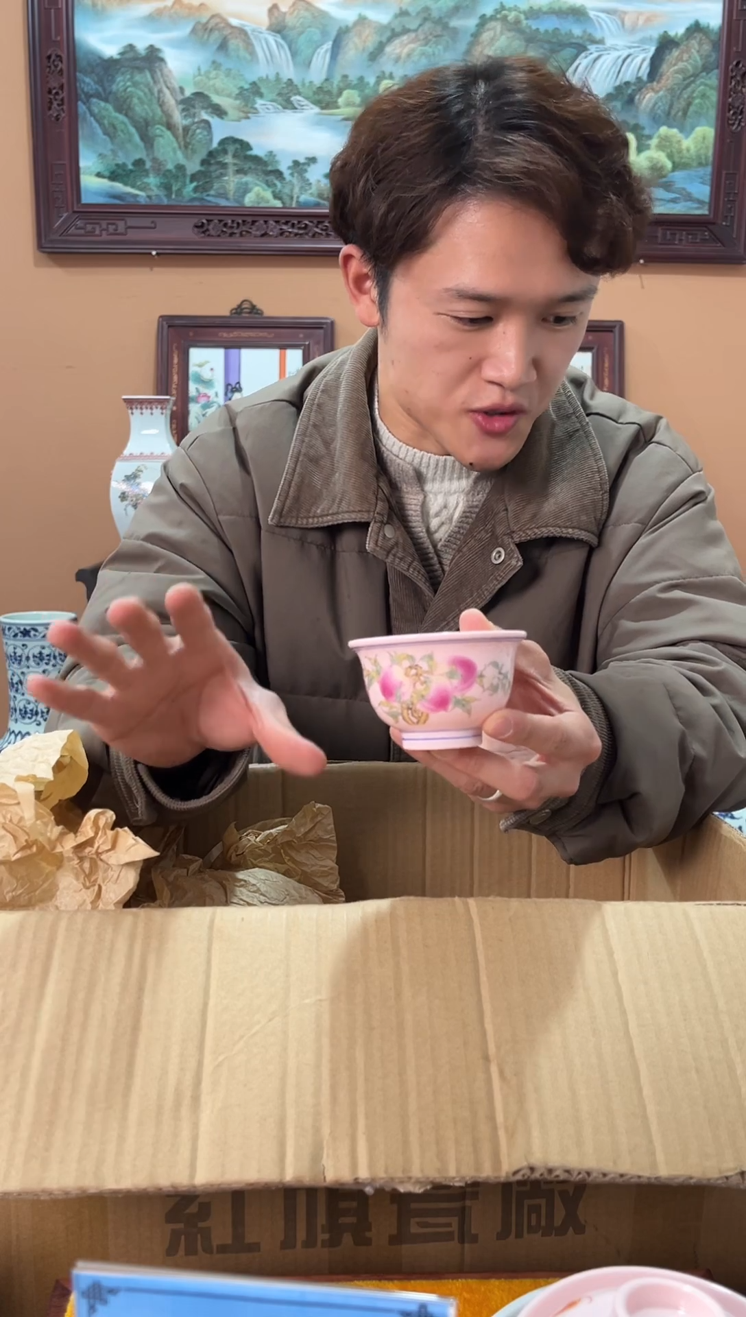 杯子瓷珐琅彩福寿延年压手杯