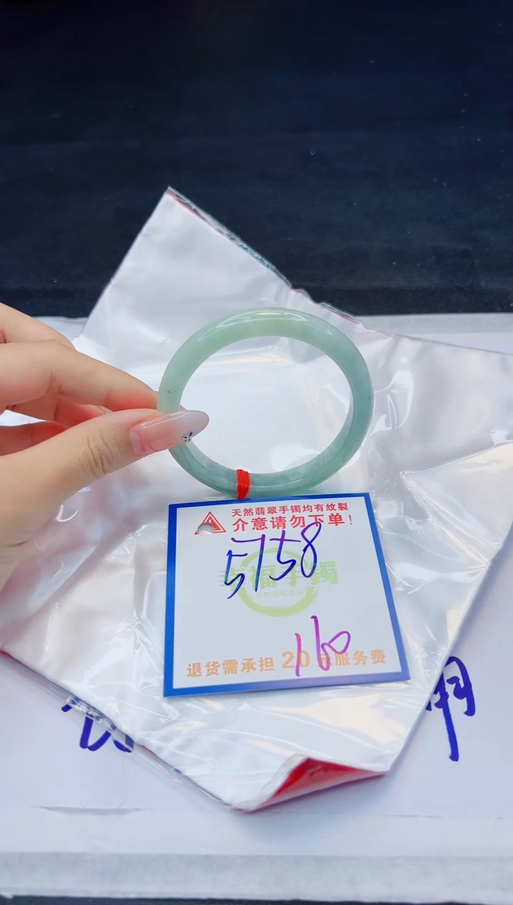 【闪购商品】翡翠手镯未镶嵌，质检证书图片色彩偏黑白