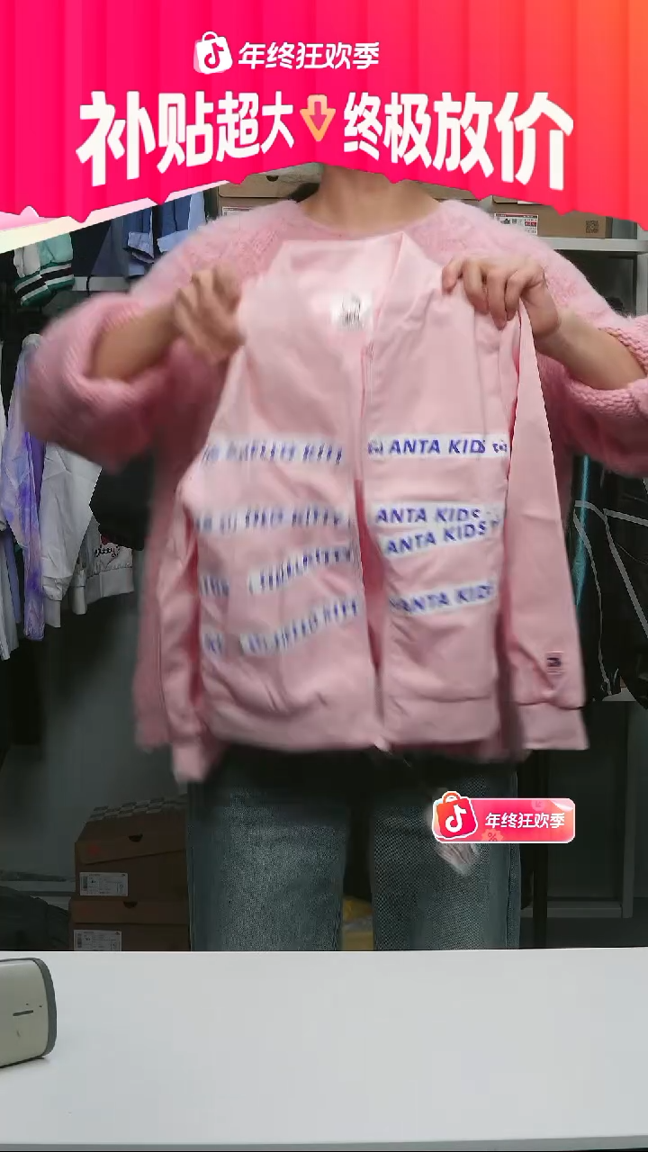 闪购安踏儿童断码孤品：130