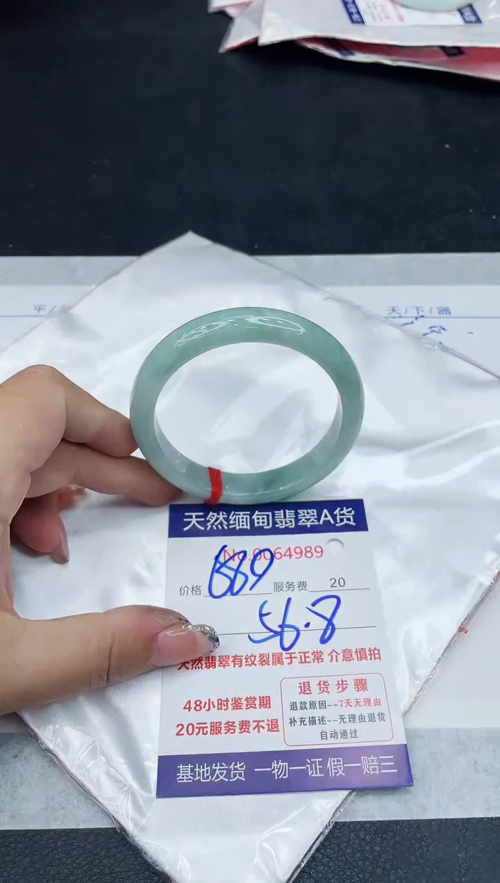 【闪购商品】翡翠手镯未镶嵌888888888888